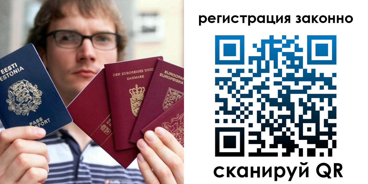временная регистрация гарантия в Дмитрове
