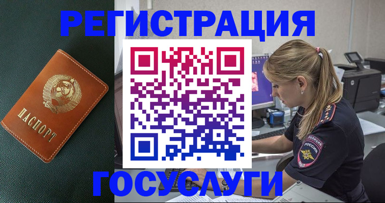 найти адрес прописки в Дмитрове